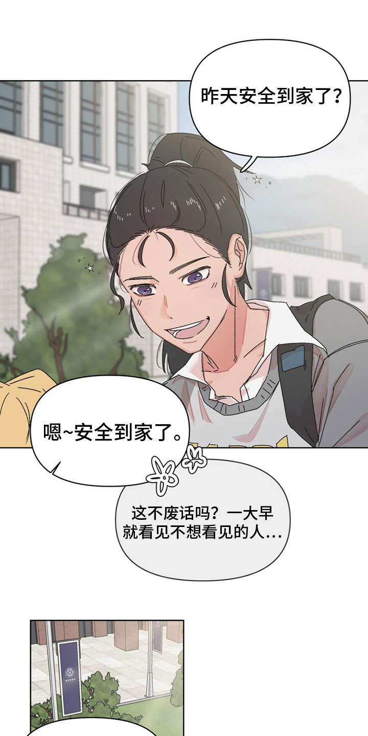 第3话1