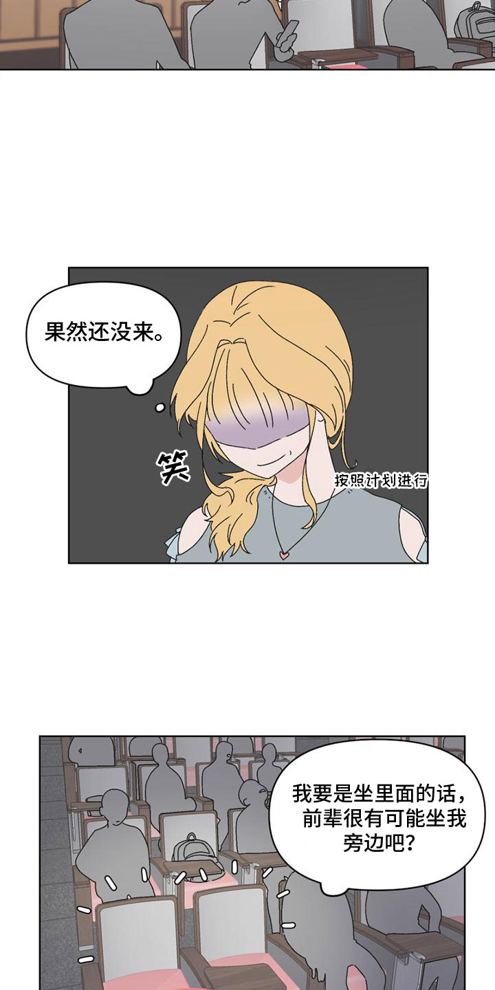 第3话12