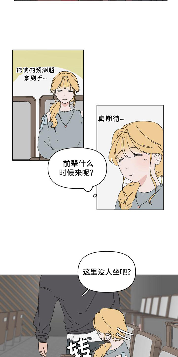 第3话13