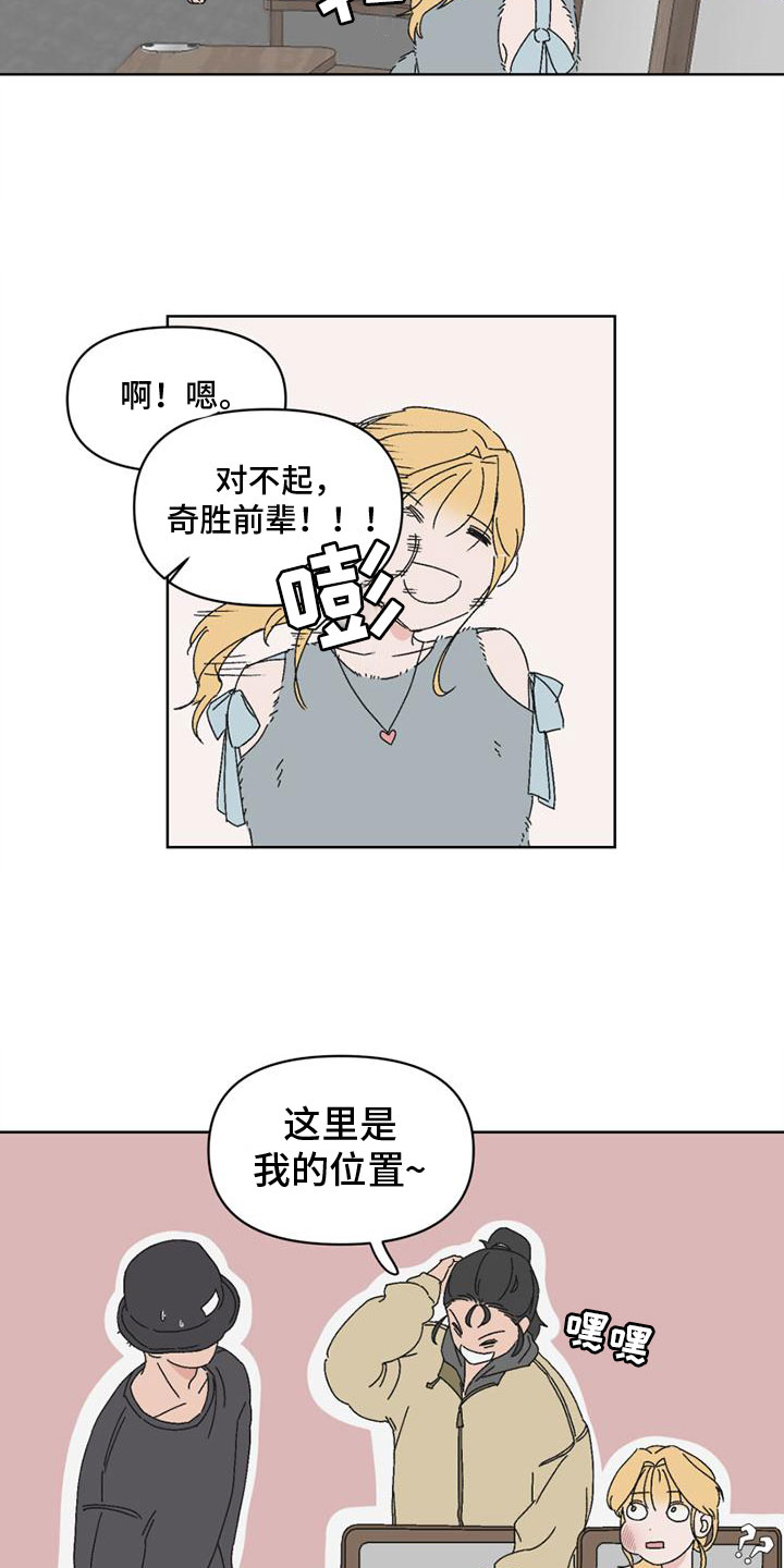 第3话14