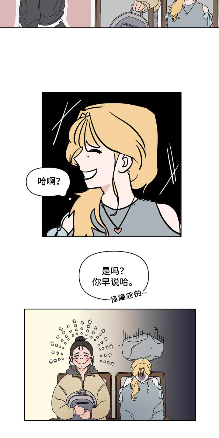第3话15