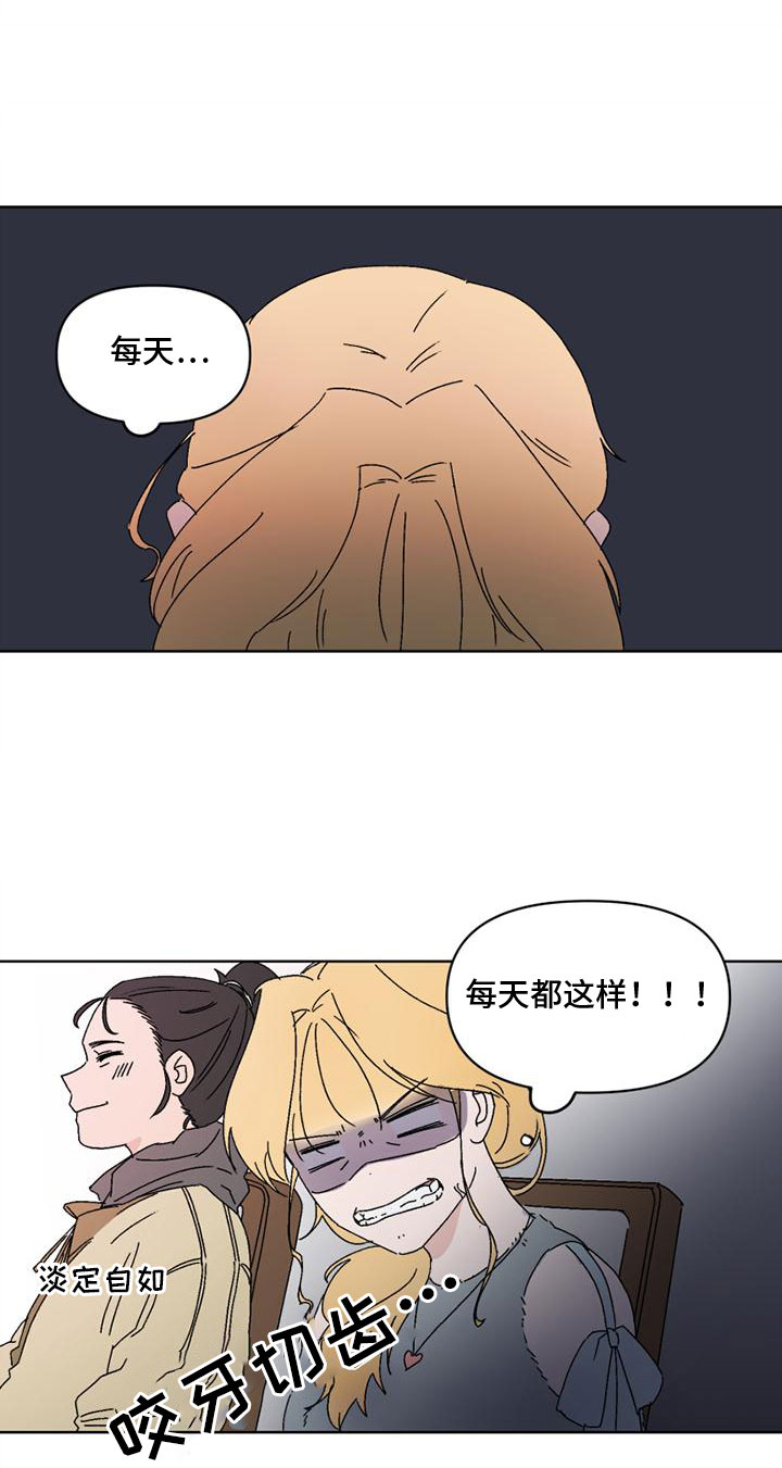 第3话16