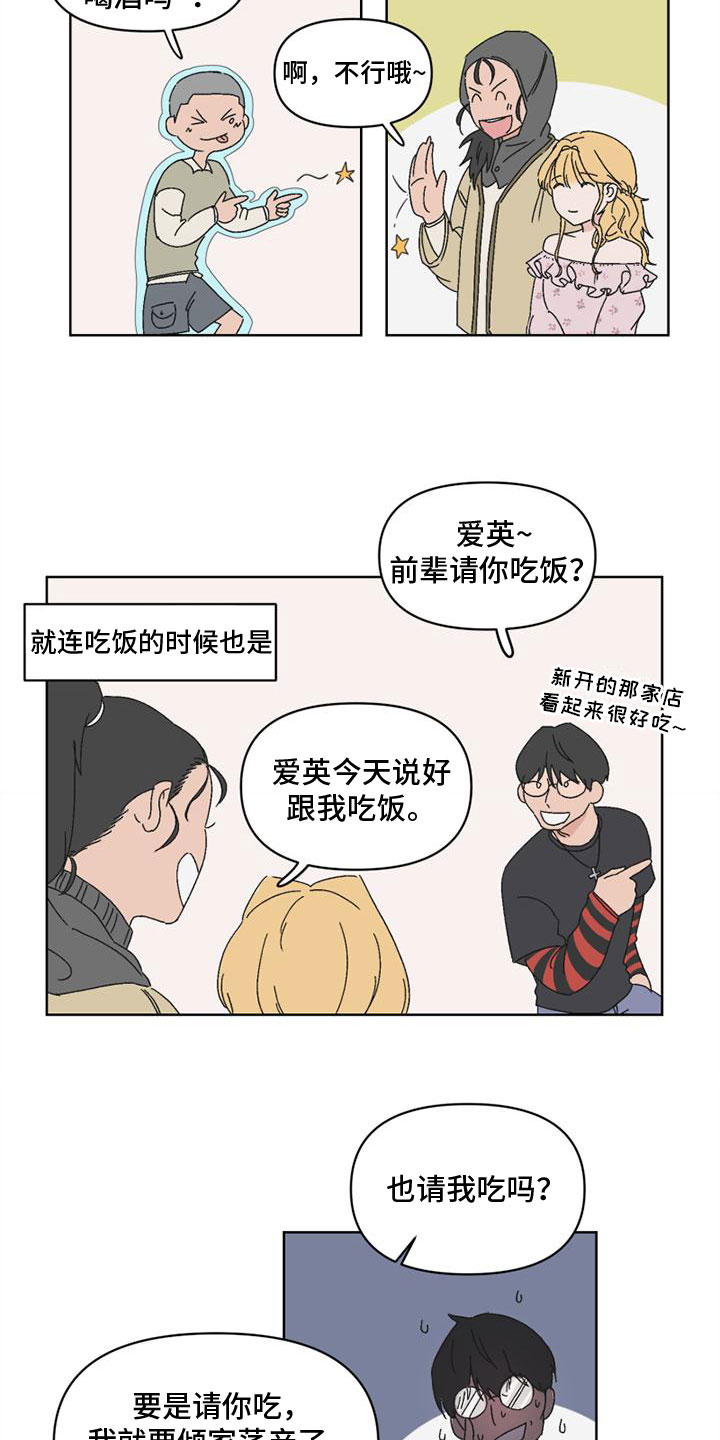 第3话9