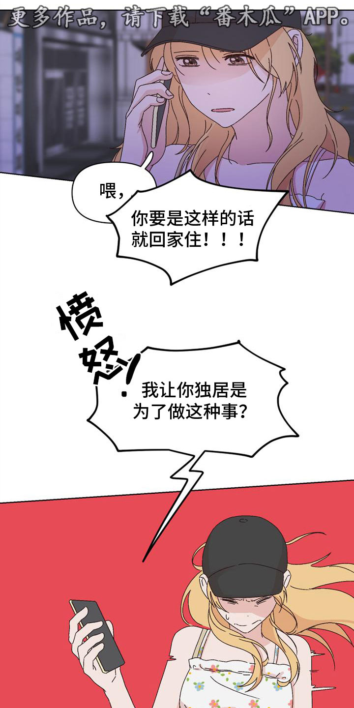 第2话0