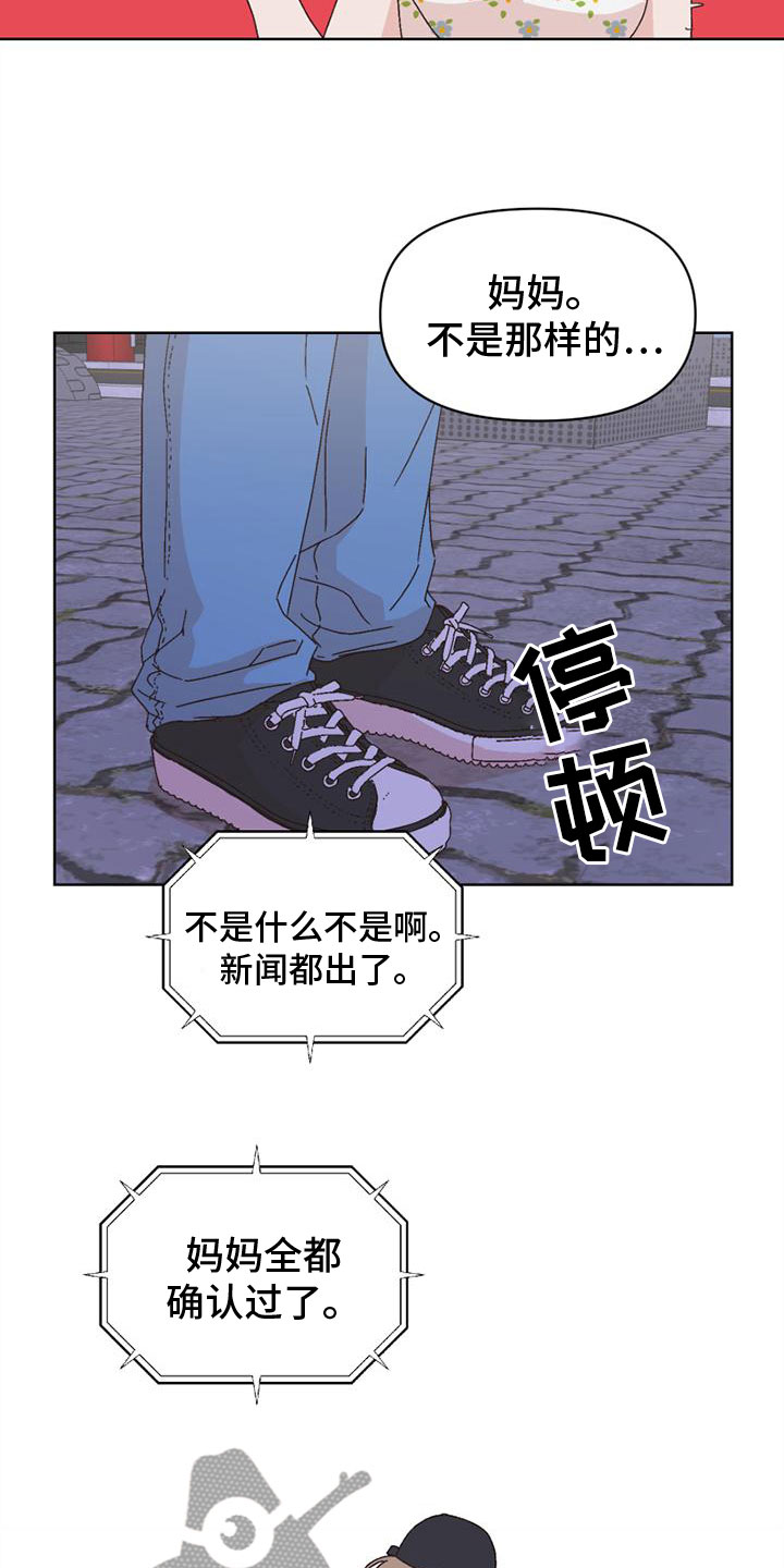 第2话1