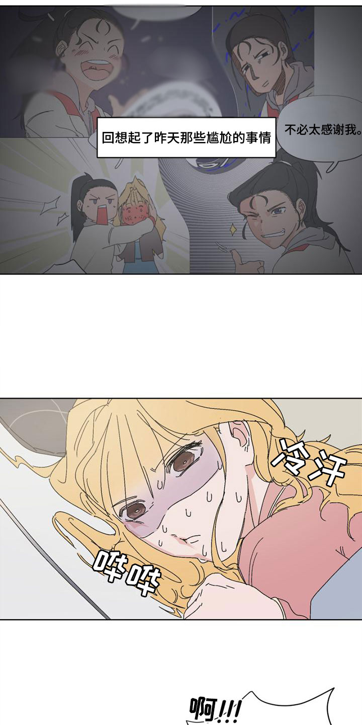 第2话12