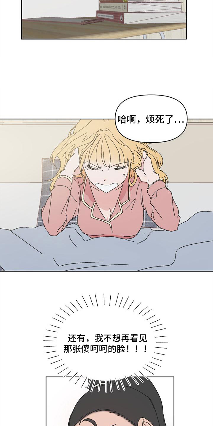 第2话14