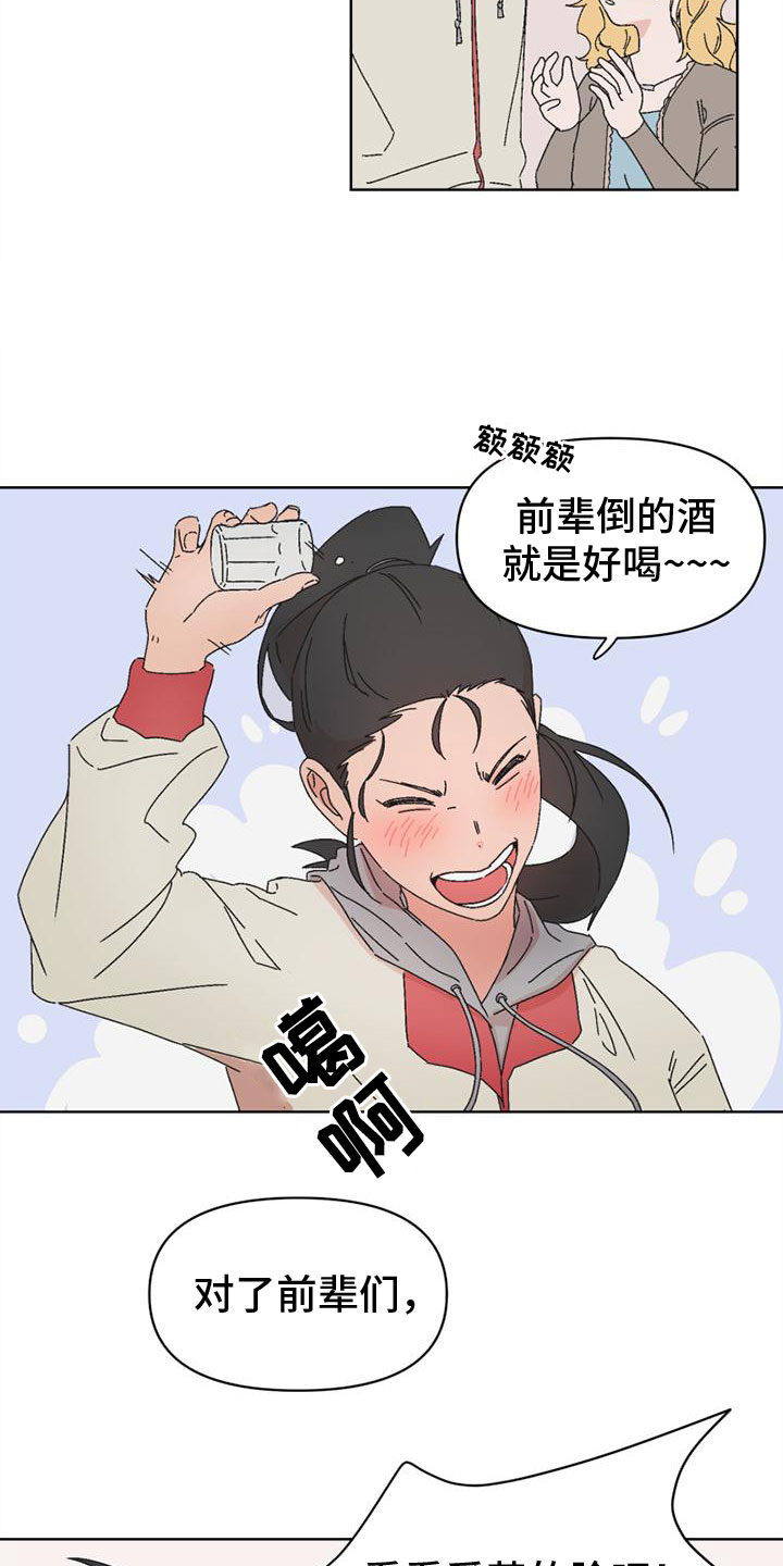 第2话4