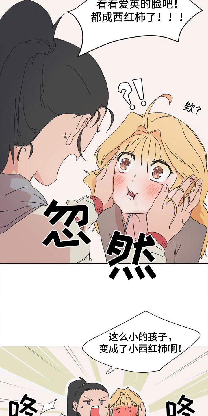 第2话5