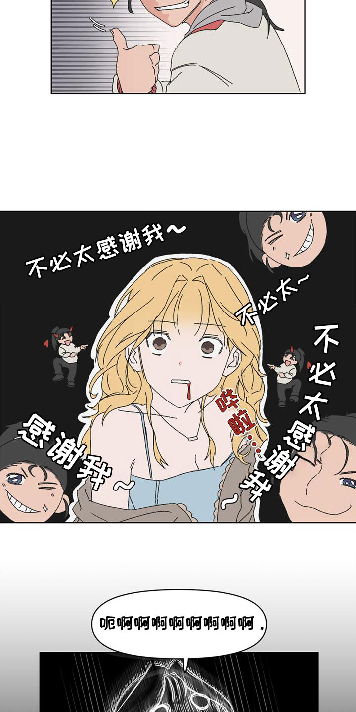 第2话8