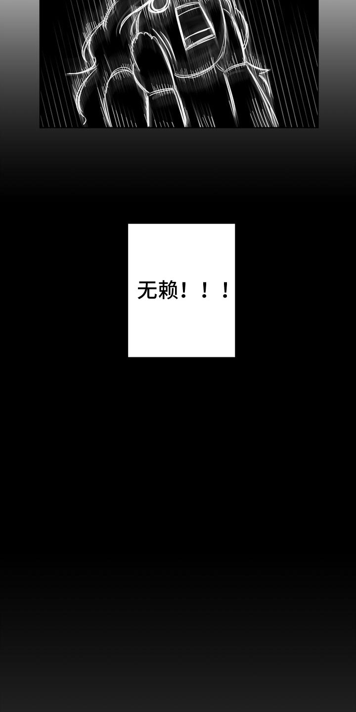 第2话9