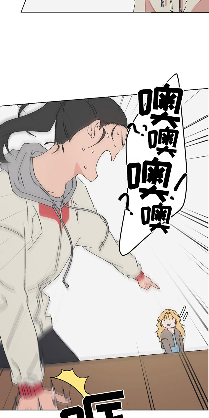 第1话11
