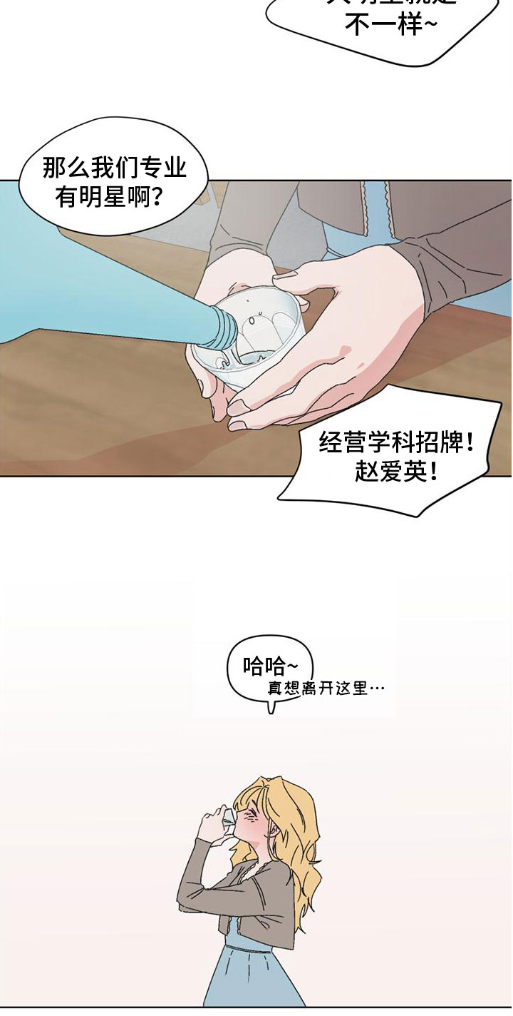 第1话14