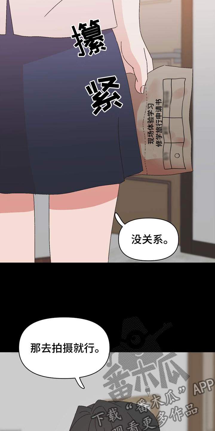 第1话2