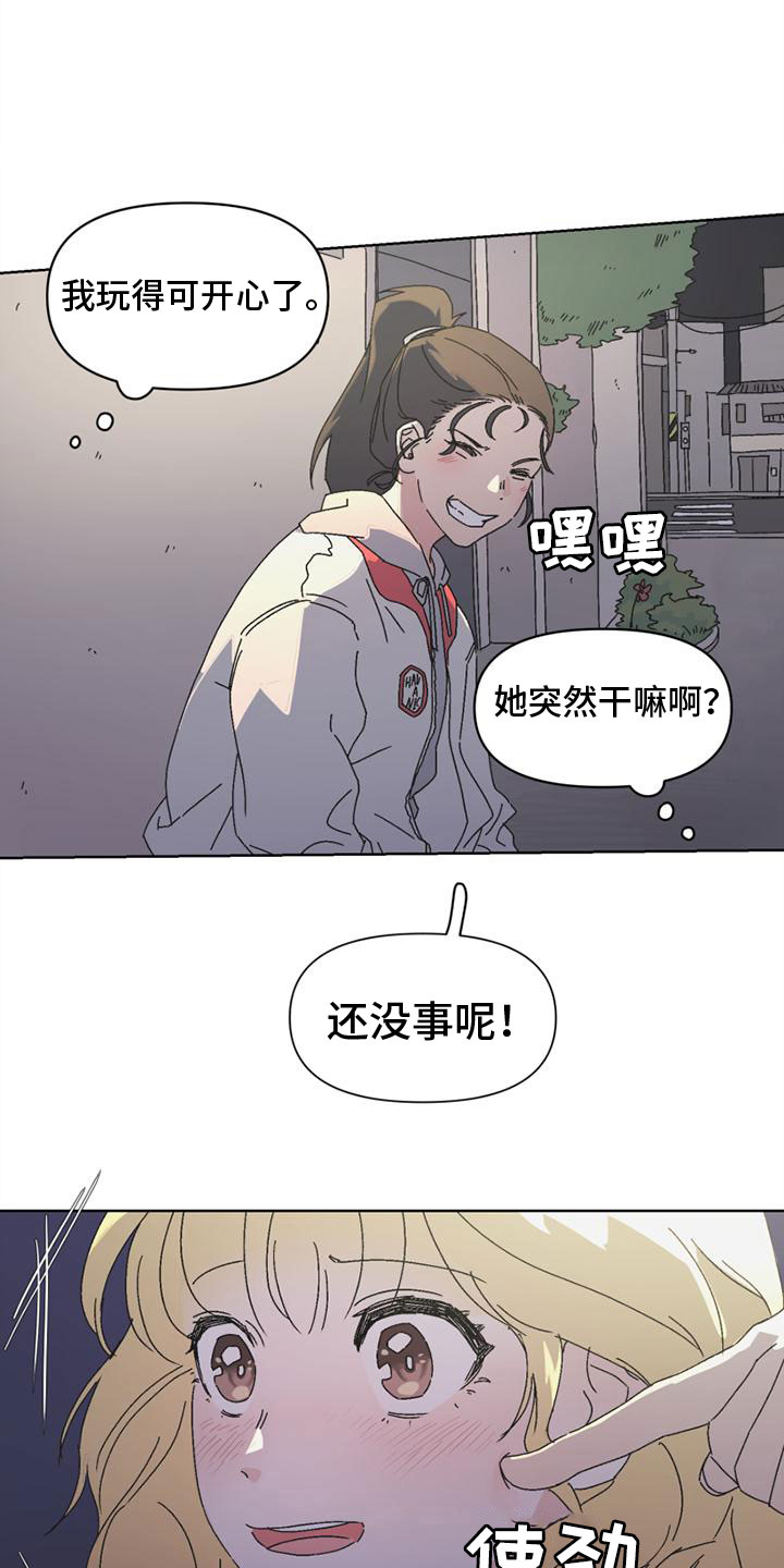 第1话3