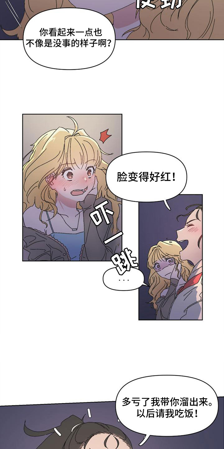 第1话4