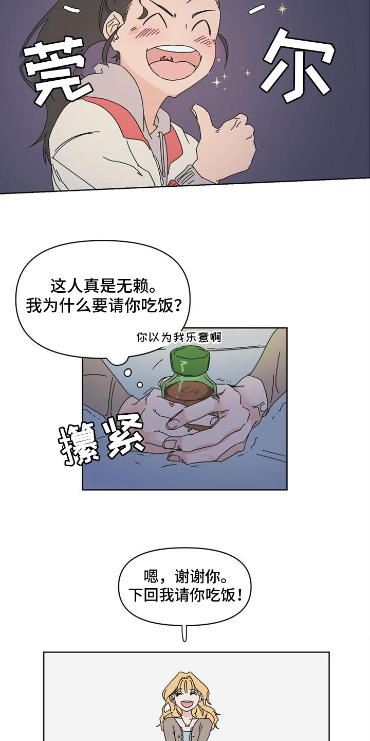 第1话5