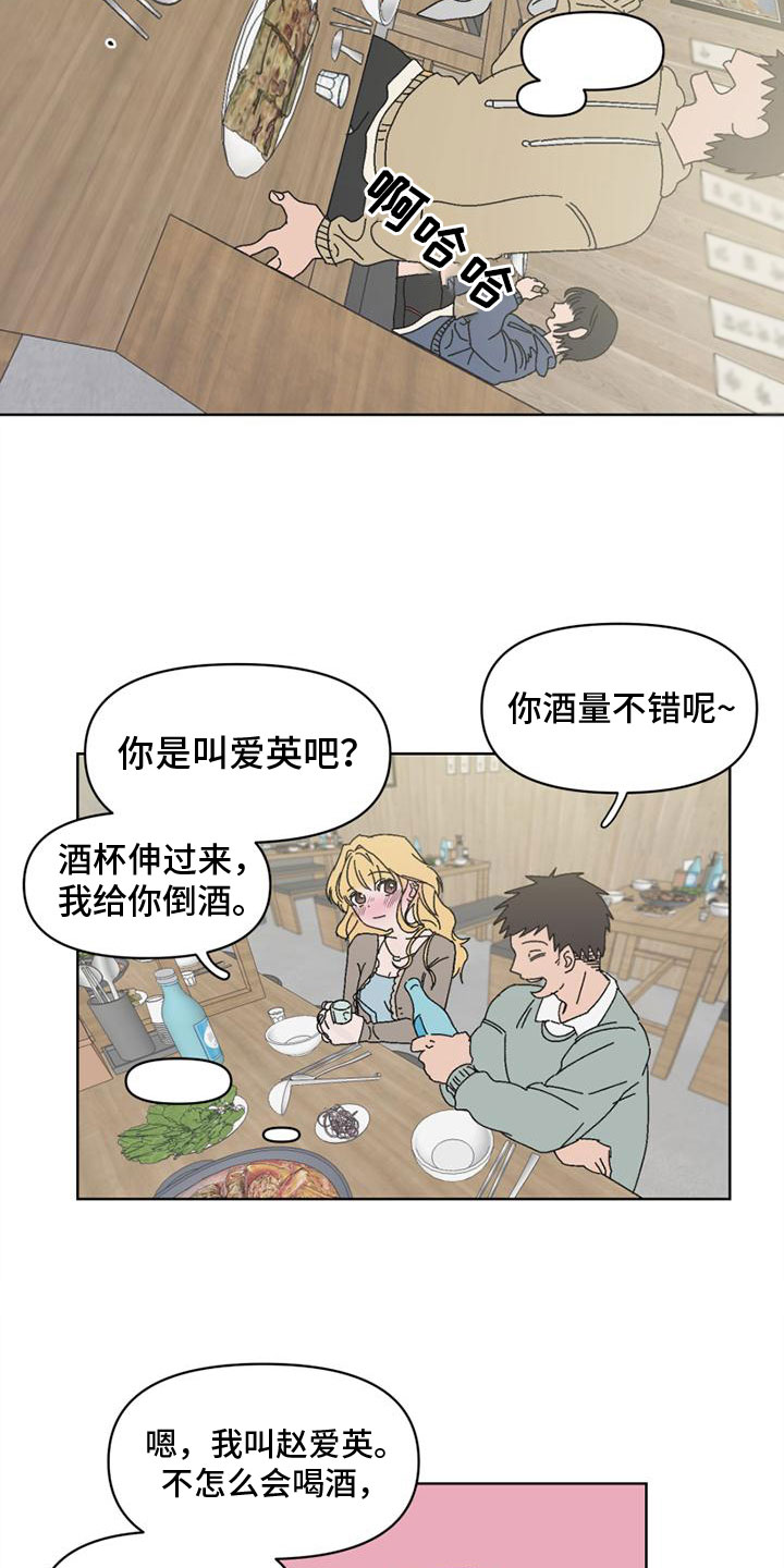 第1话7