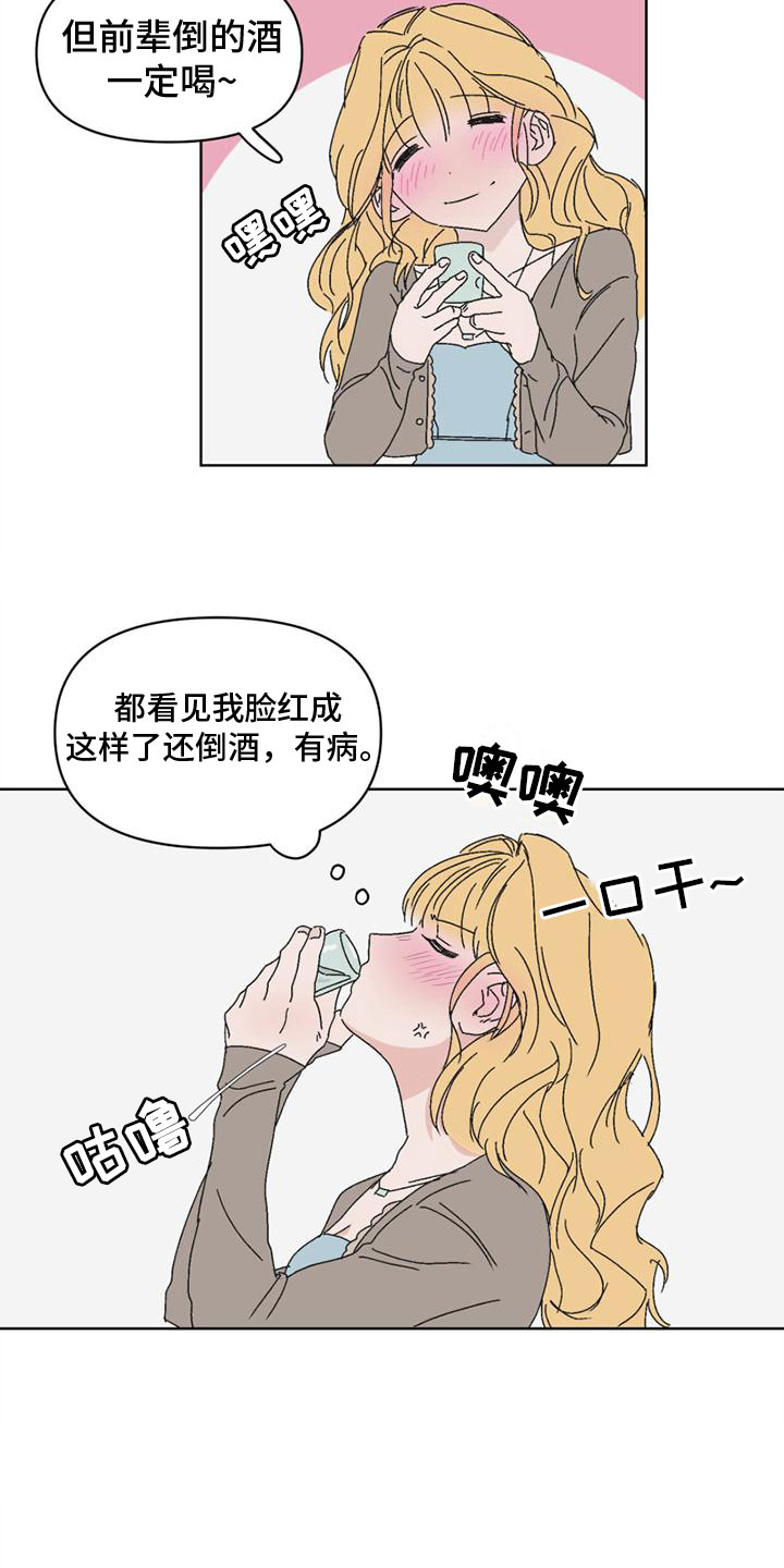 第1话8