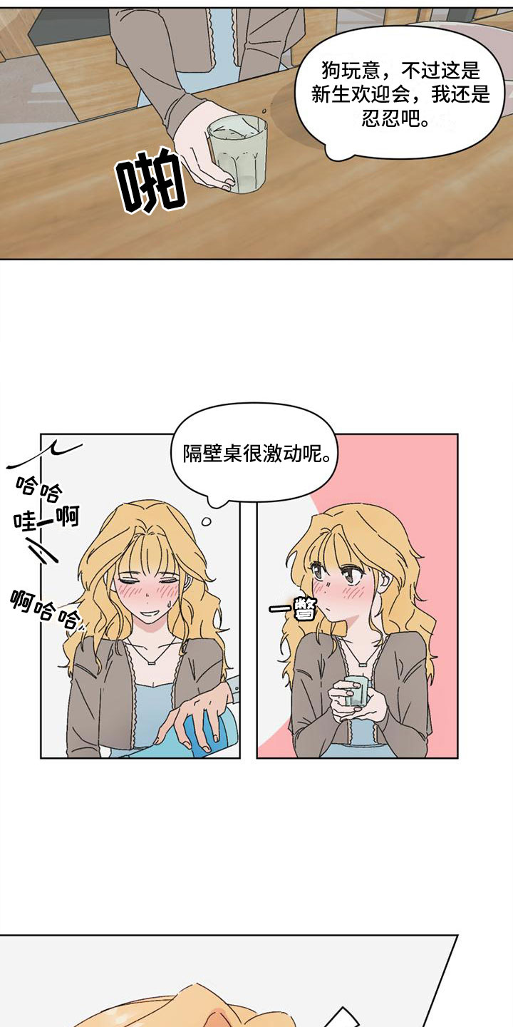 第1话9