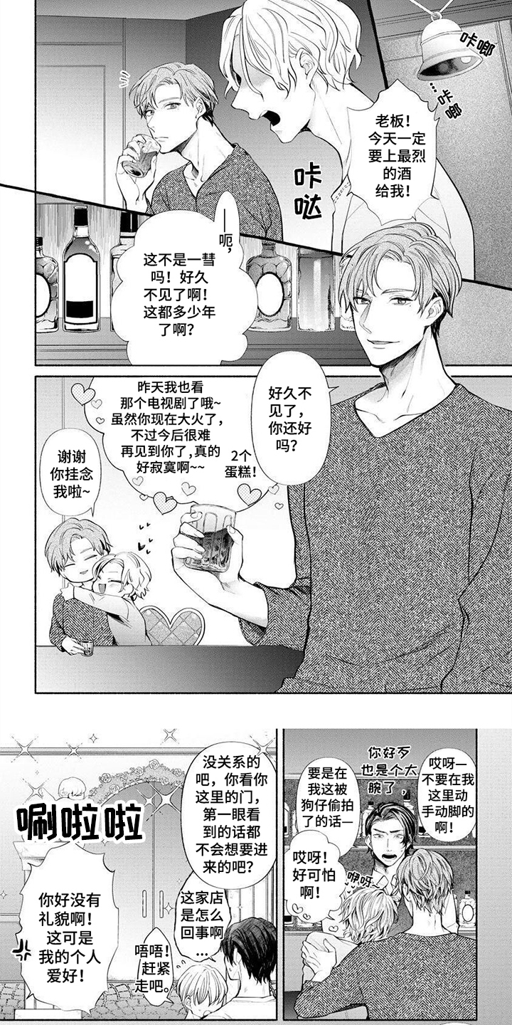 第11话0