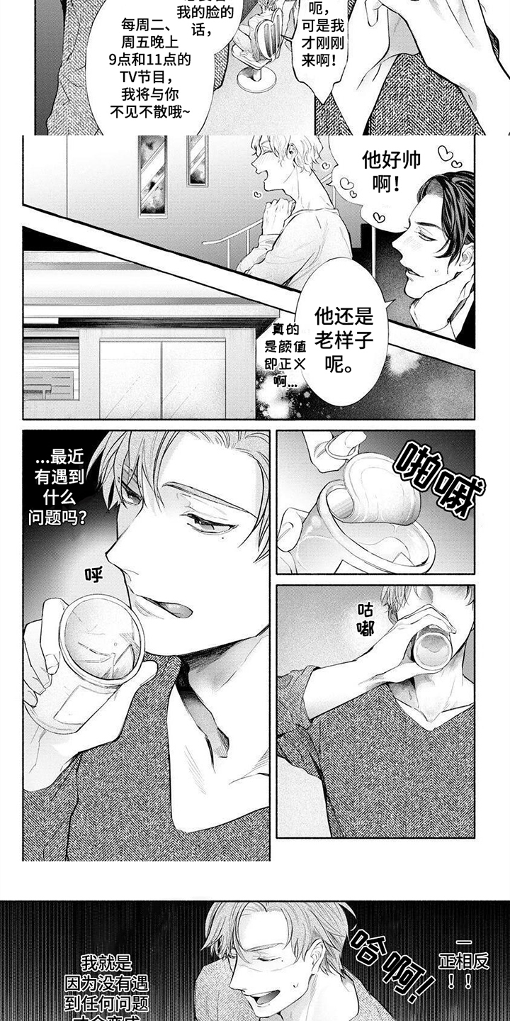 第11话2