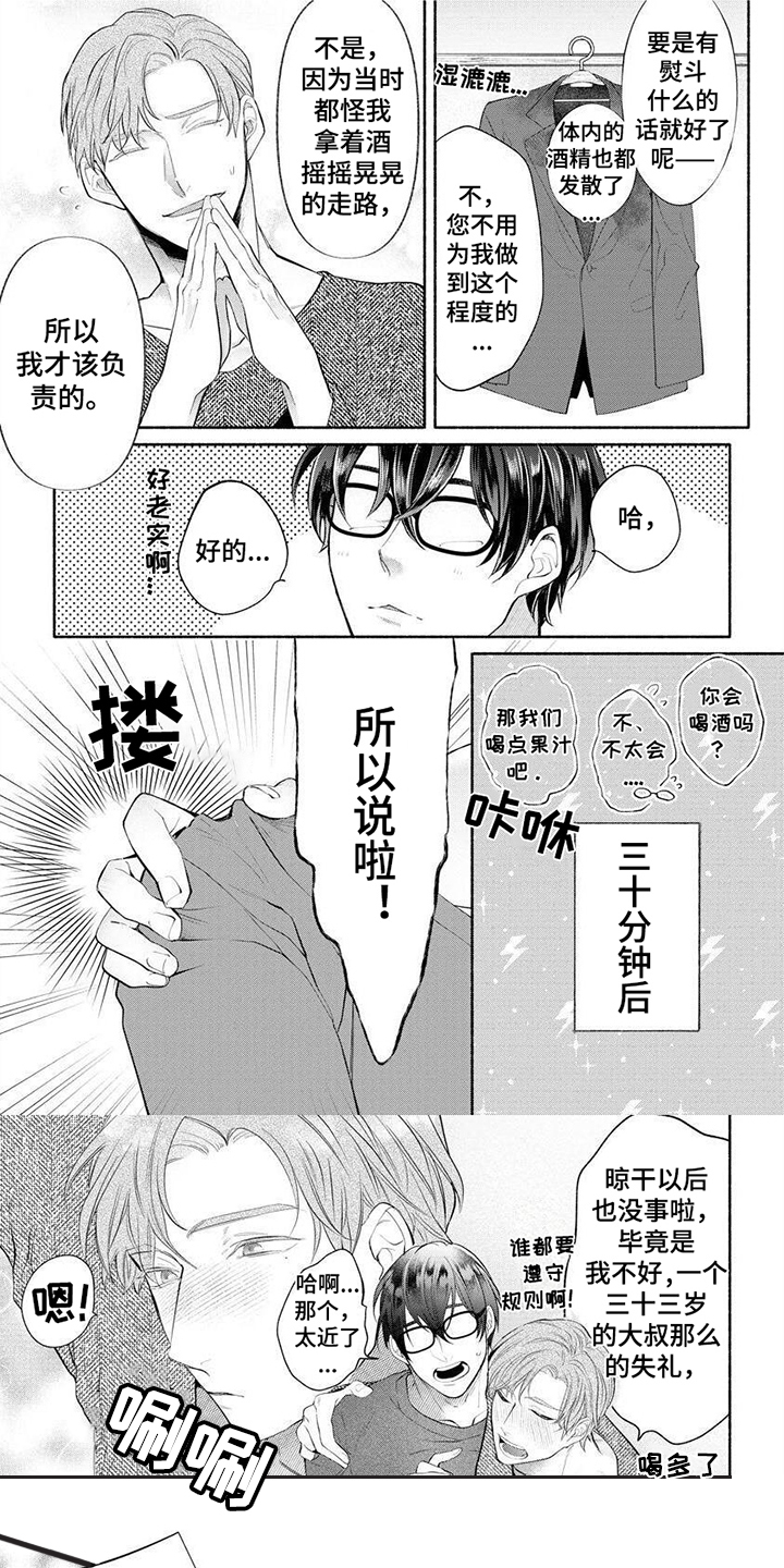 第10话0