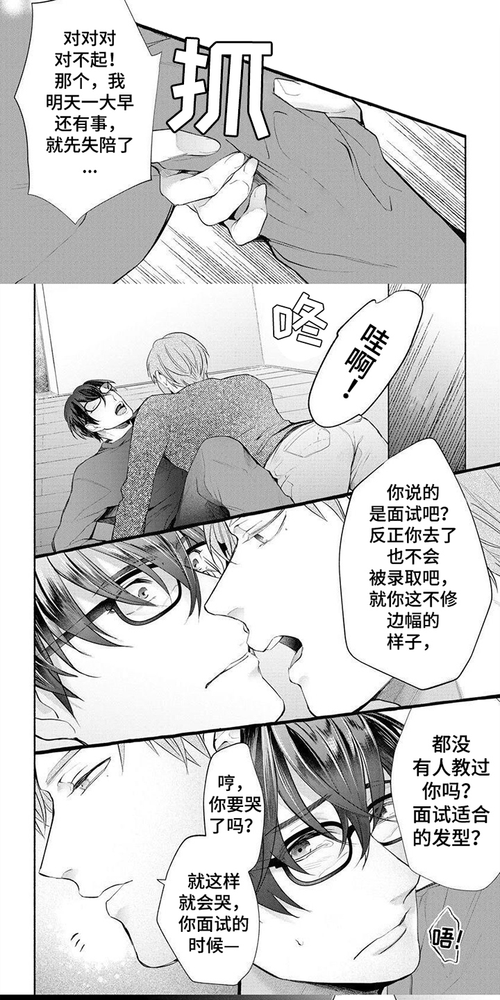 第10话1