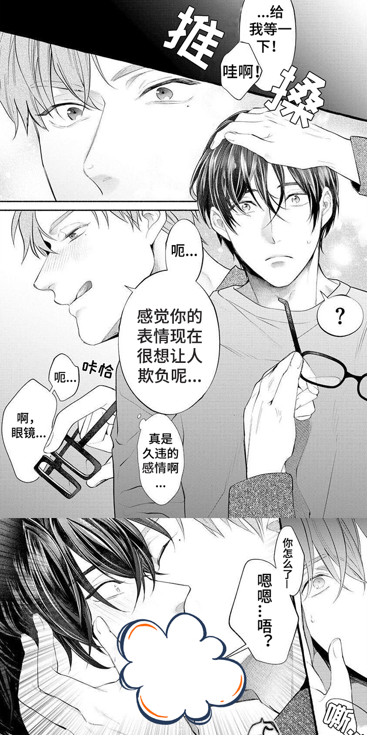 第10话2
