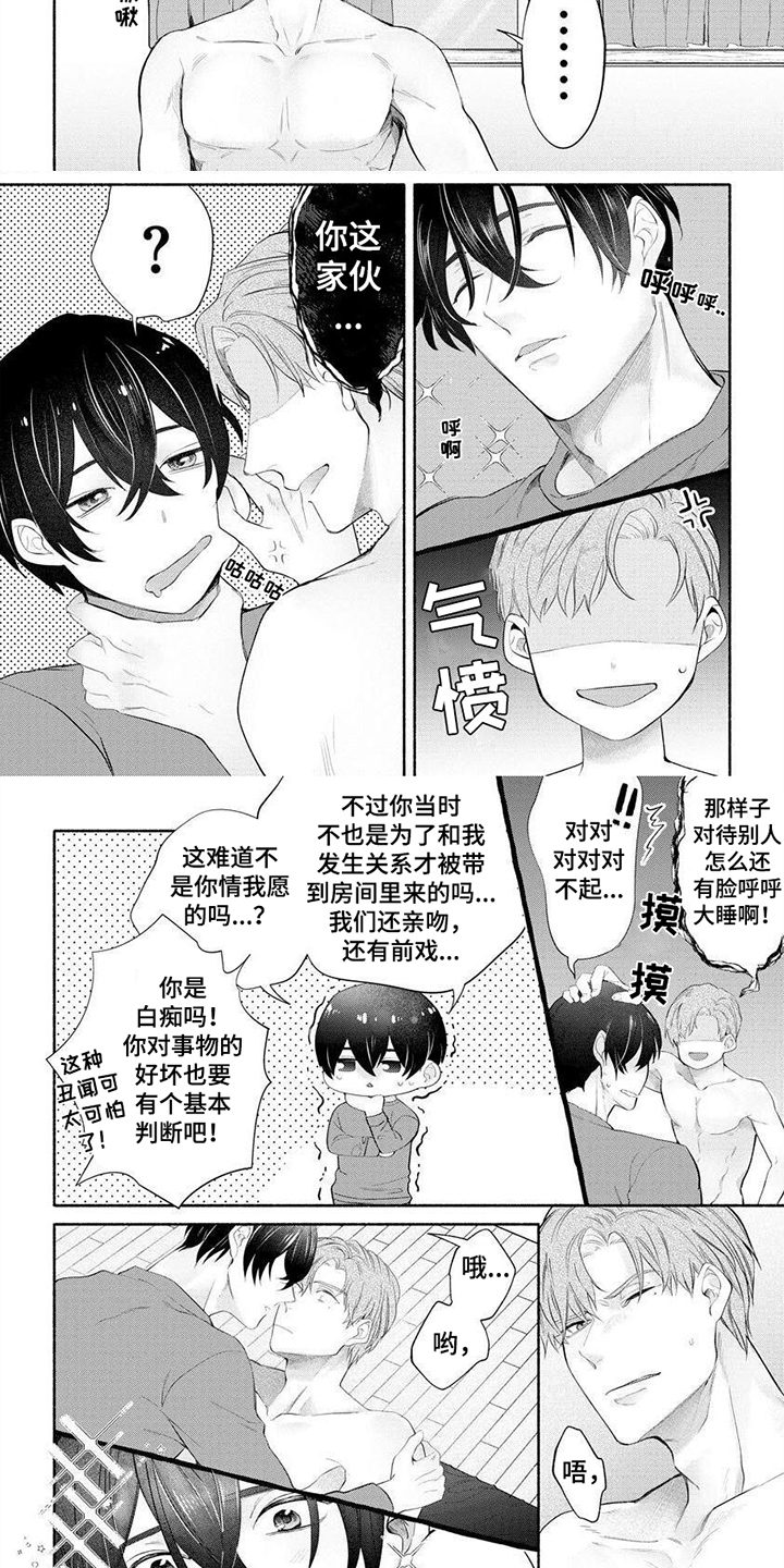 第10话5