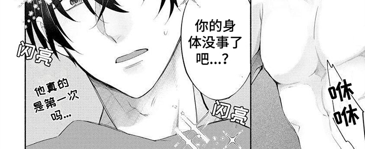 第10话12