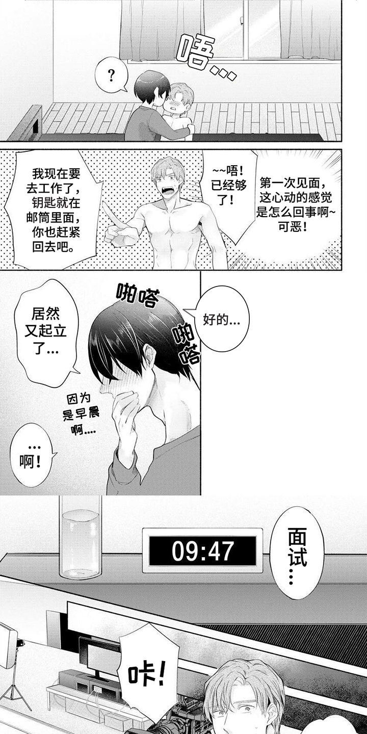 第9话0