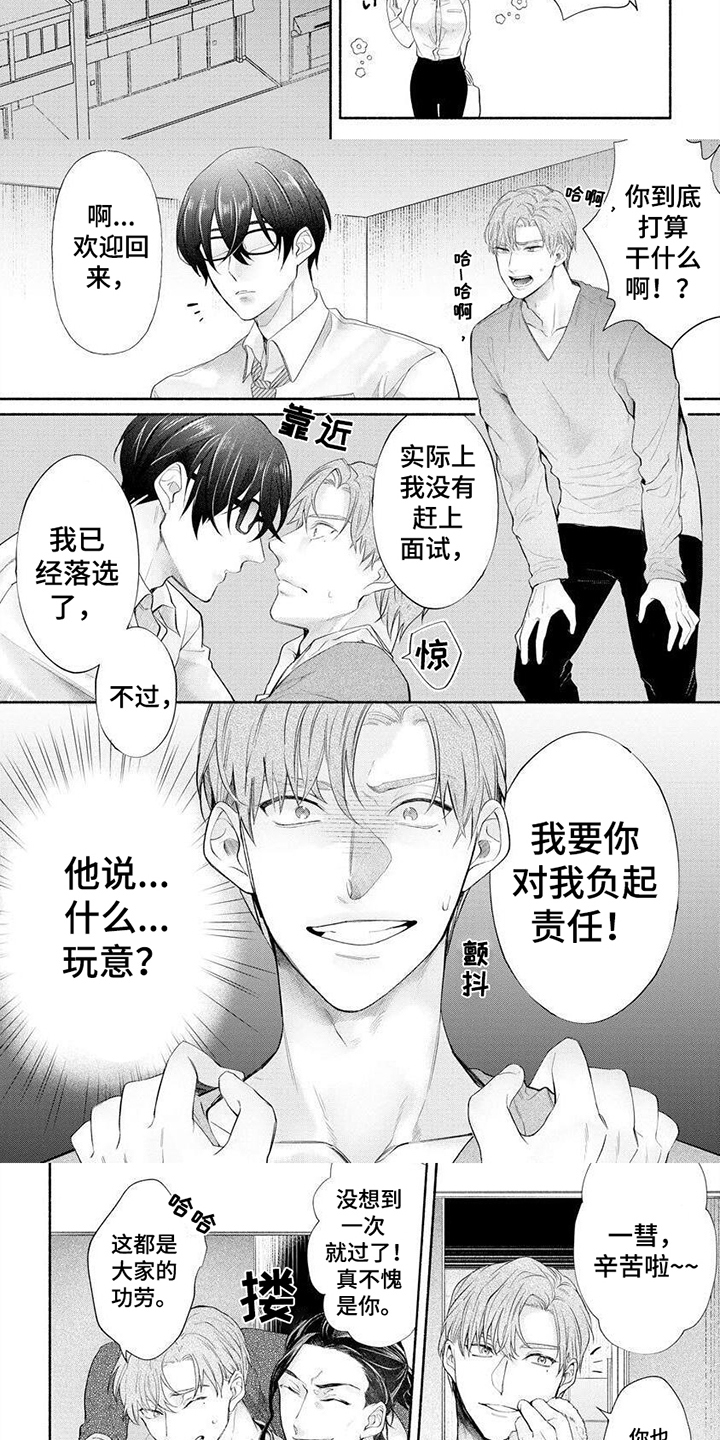 第9话2