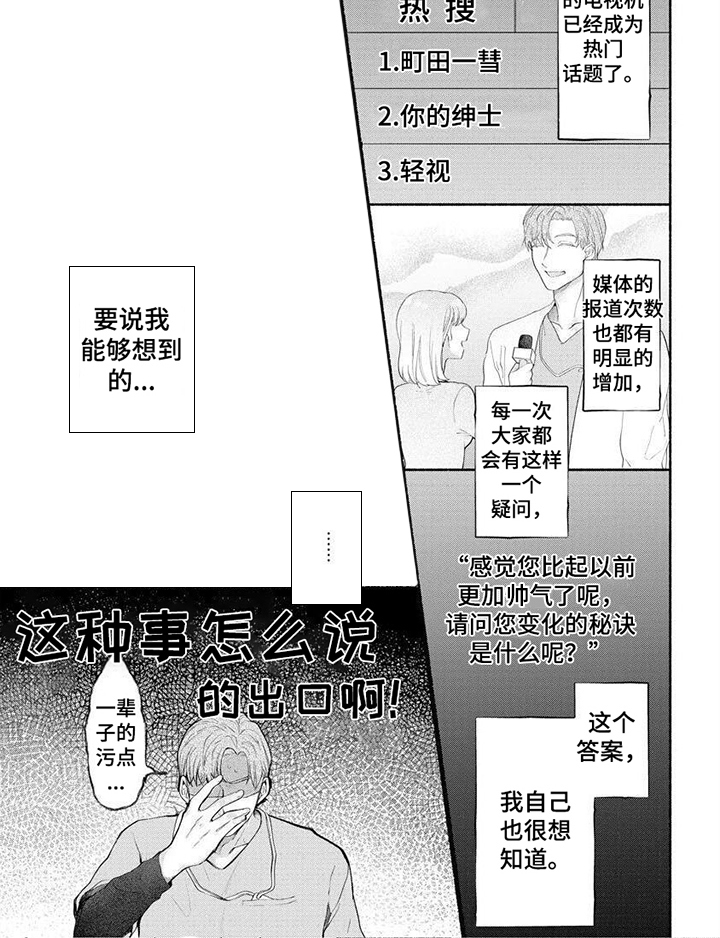 第9话5