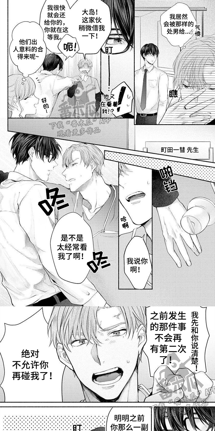 第8话0