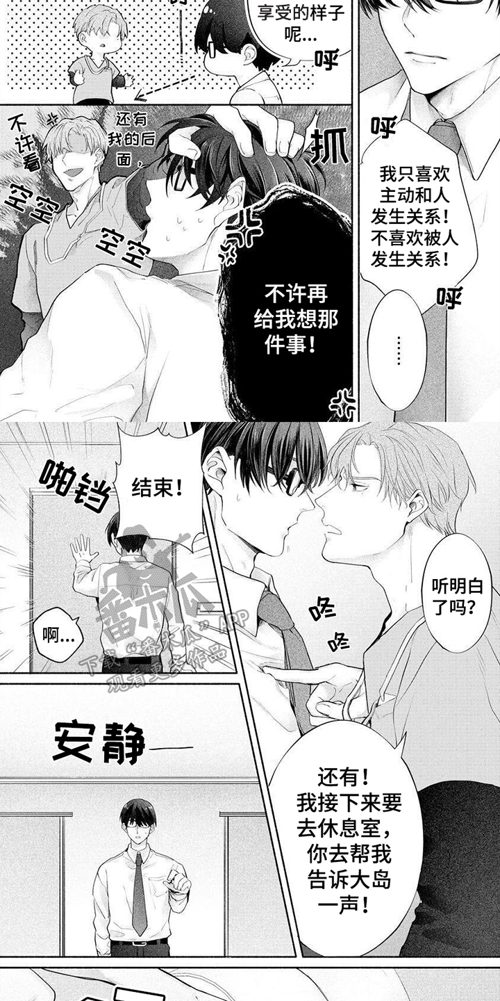第8话1