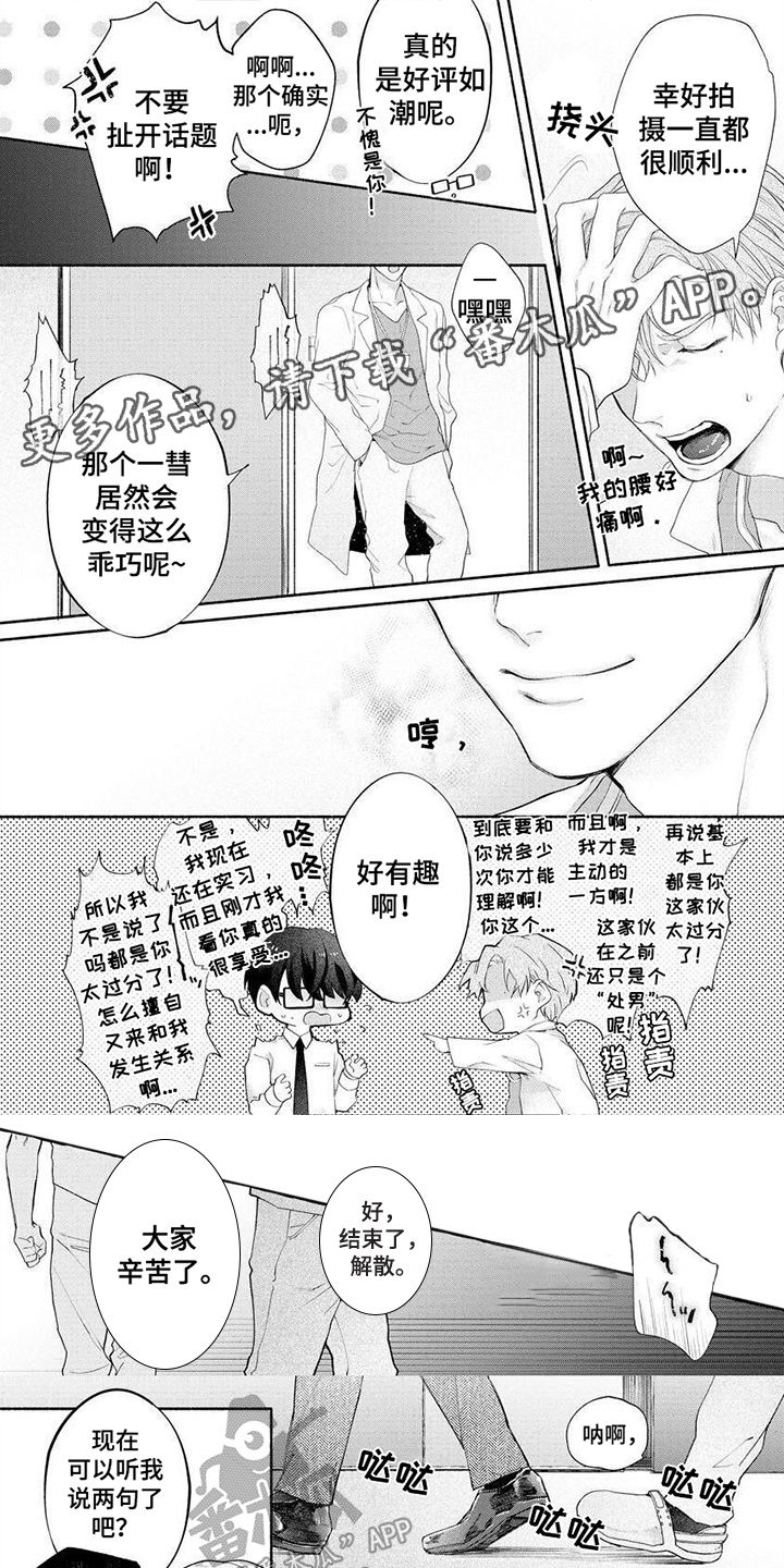 第7话0