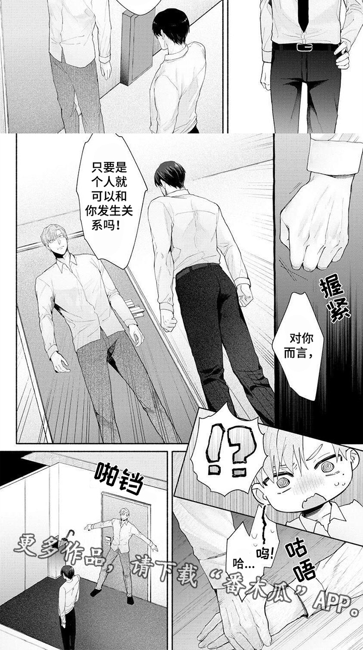 第6话17