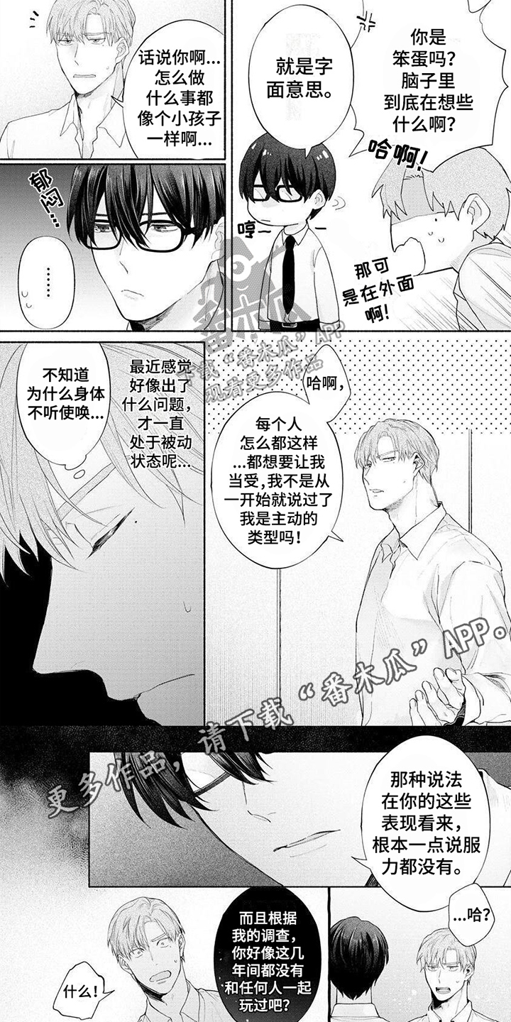 第5话0