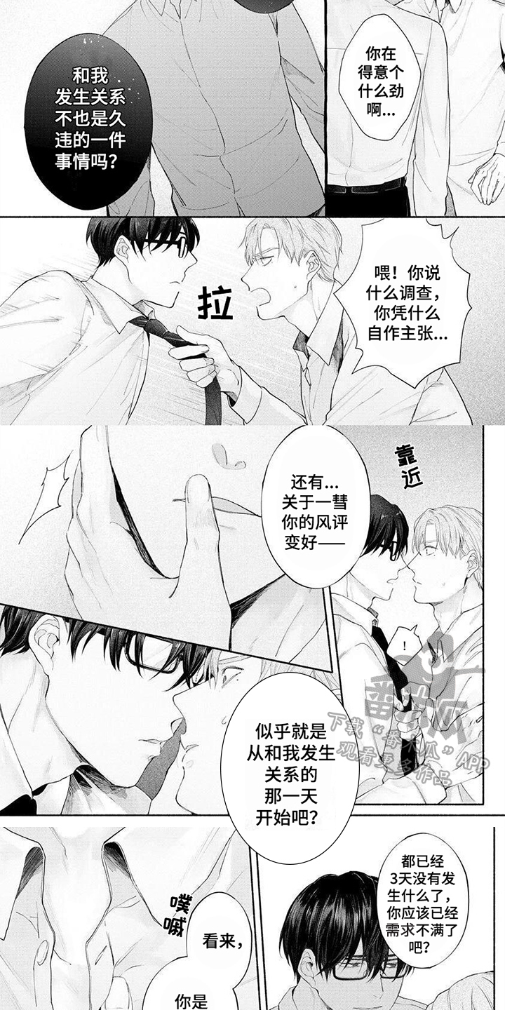 第5话1