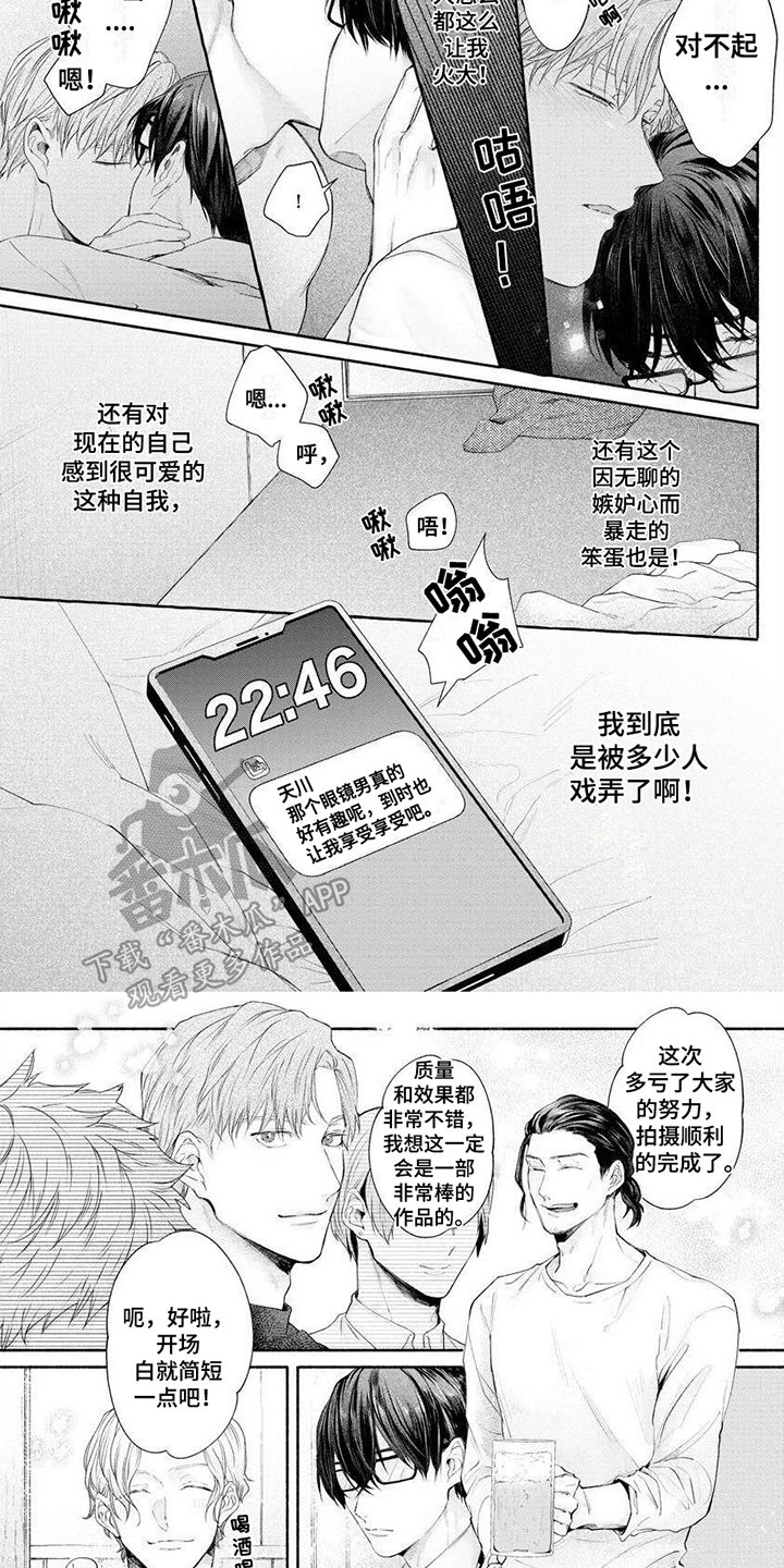 第4话1