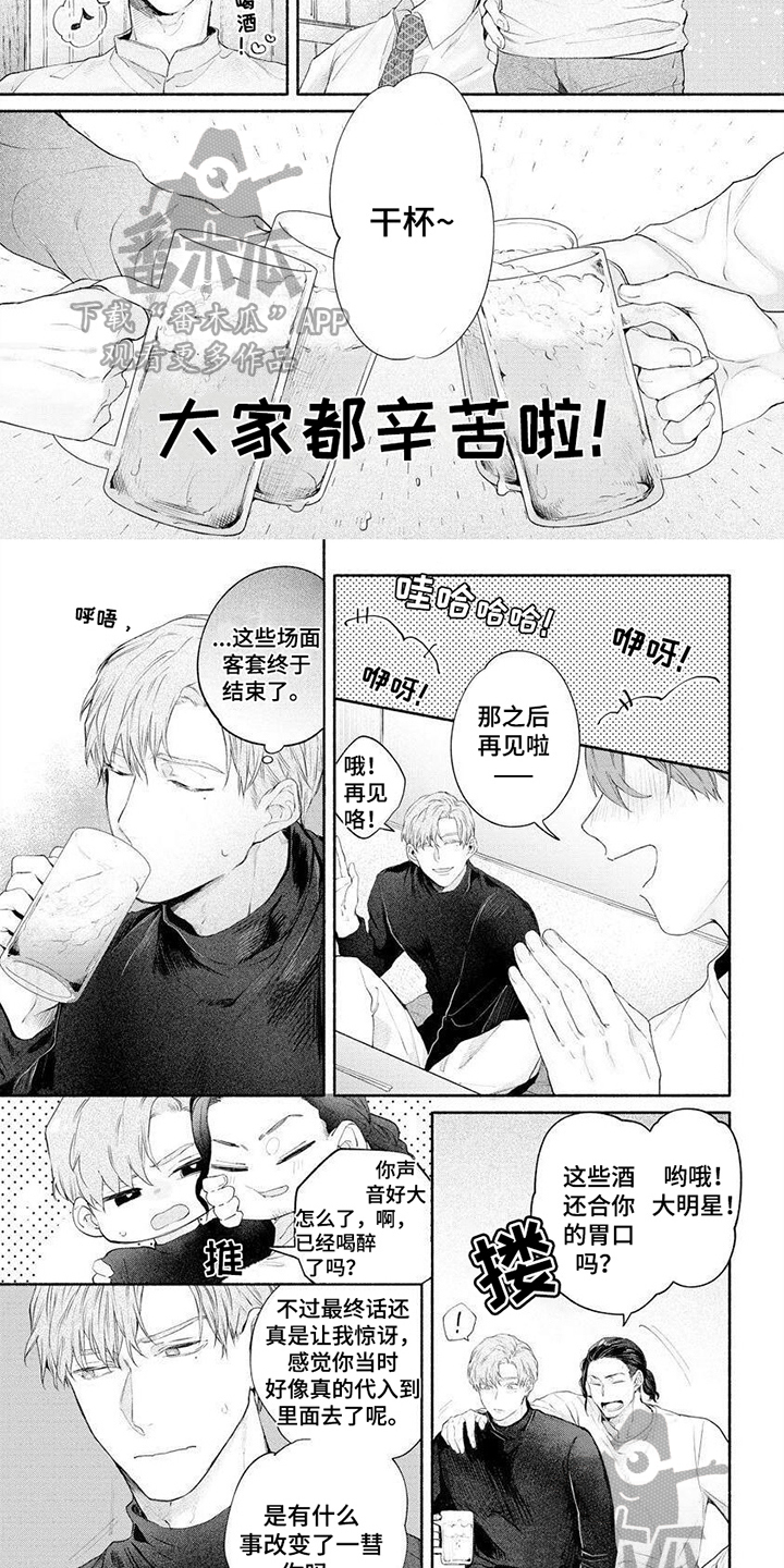第4话2