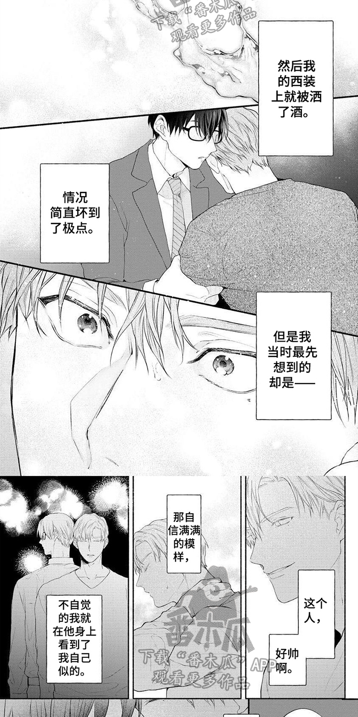 第3话1