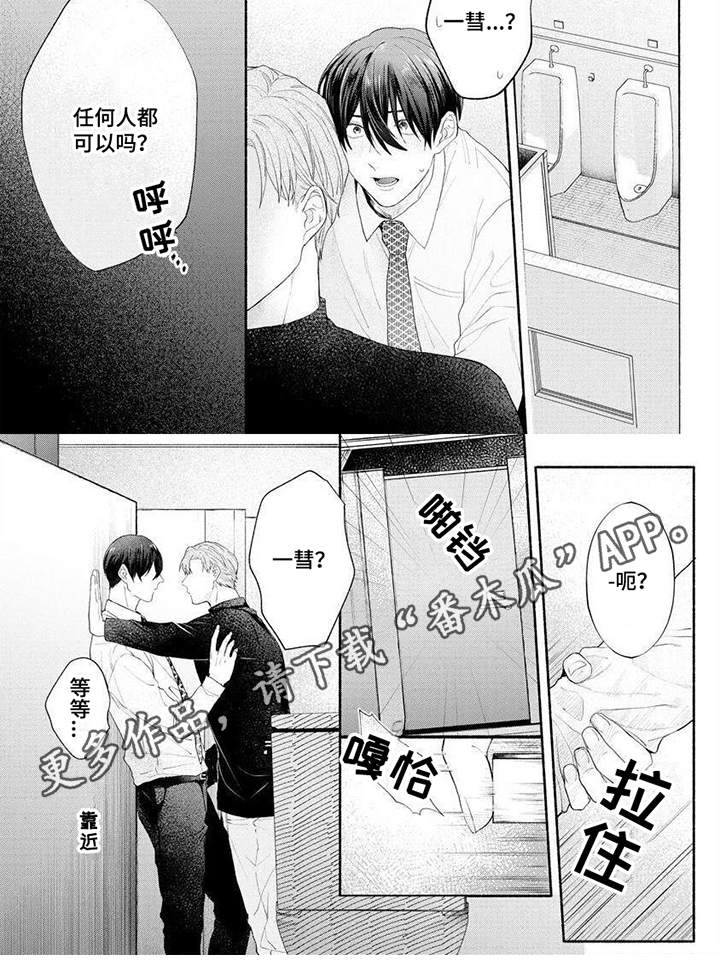 第3话5