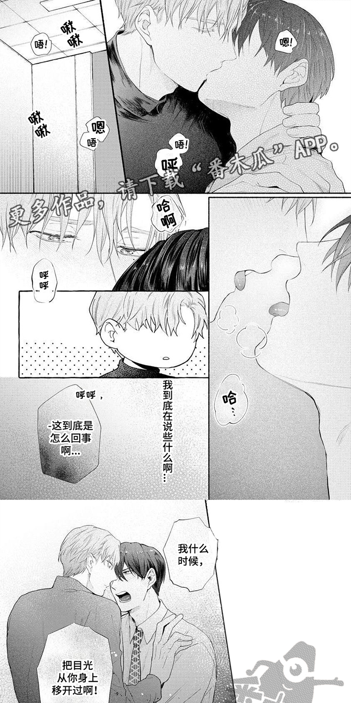 第1话0