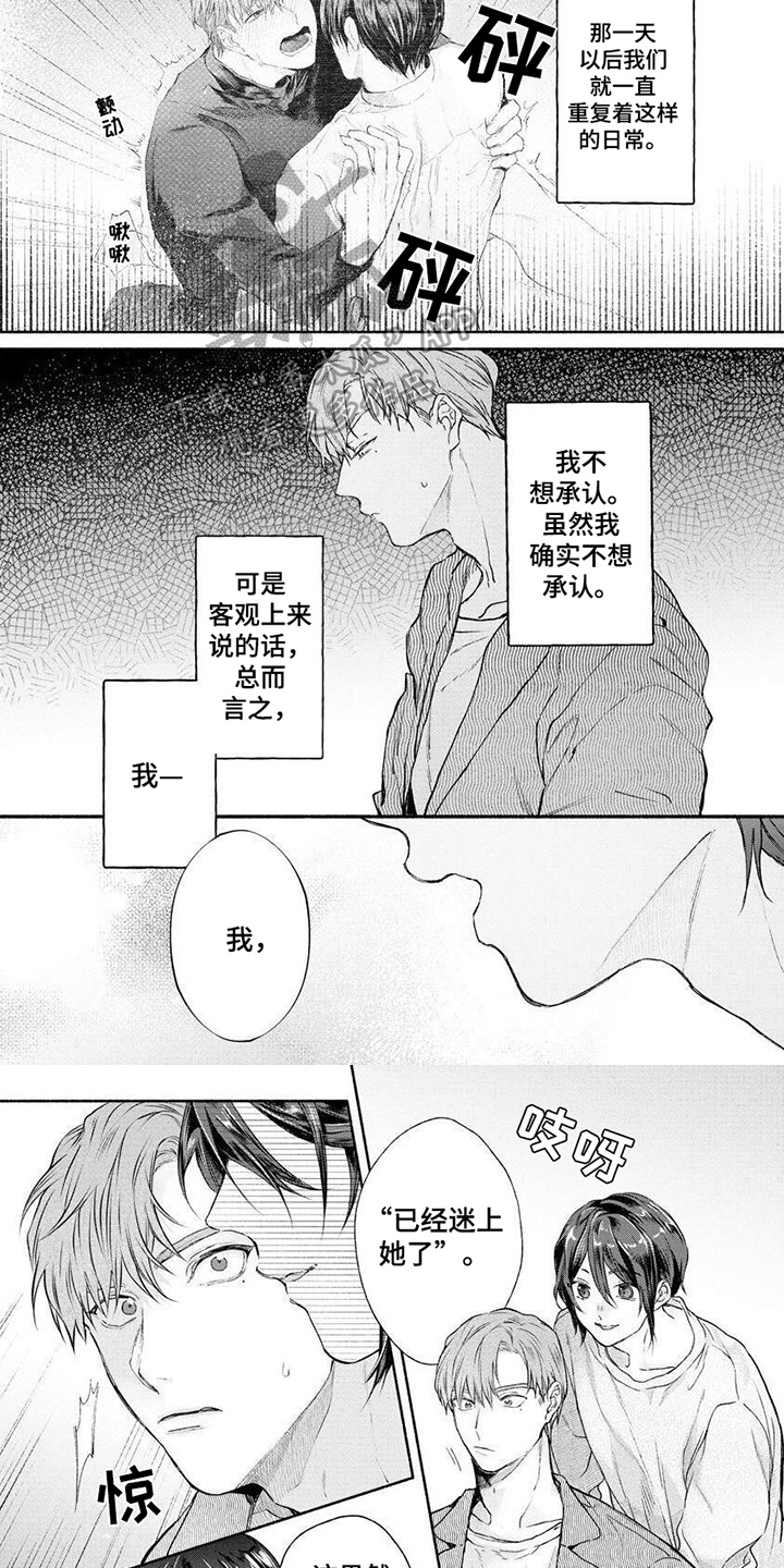 第1话5