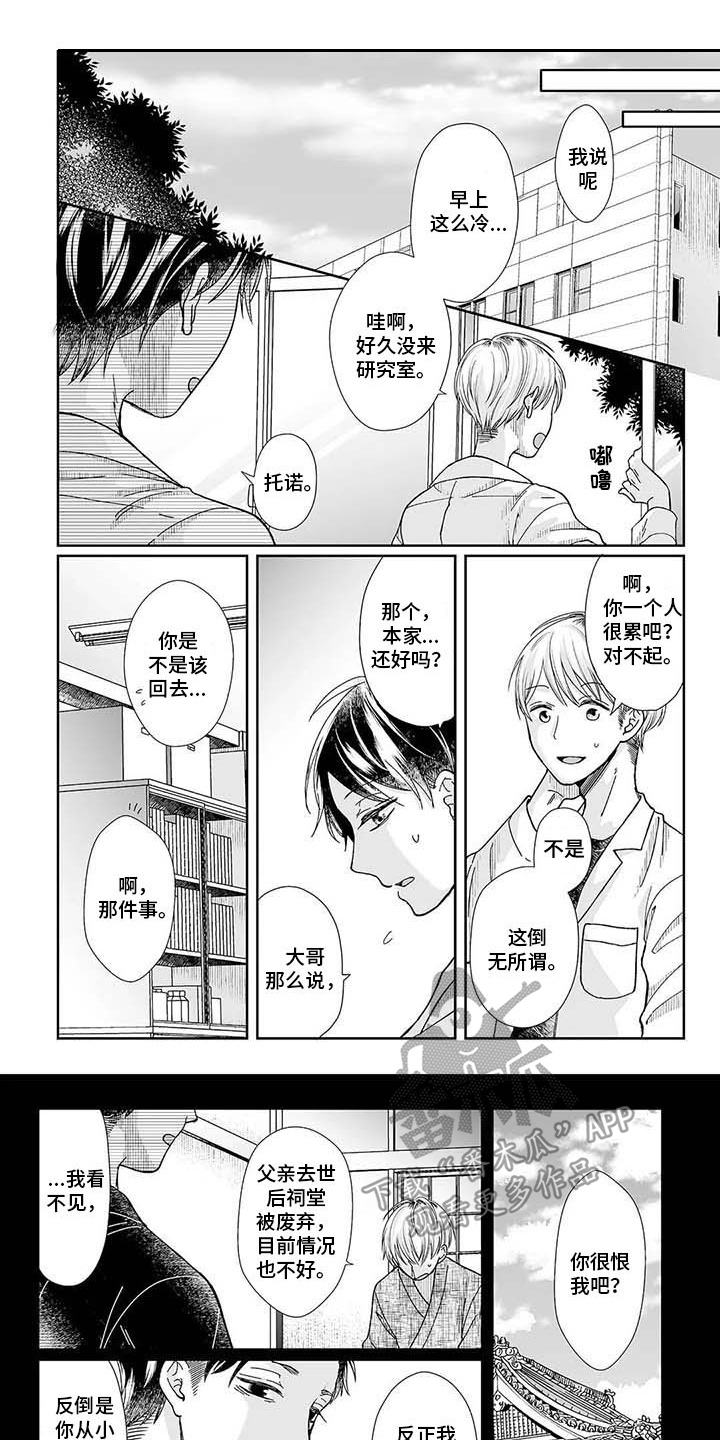 第19话0