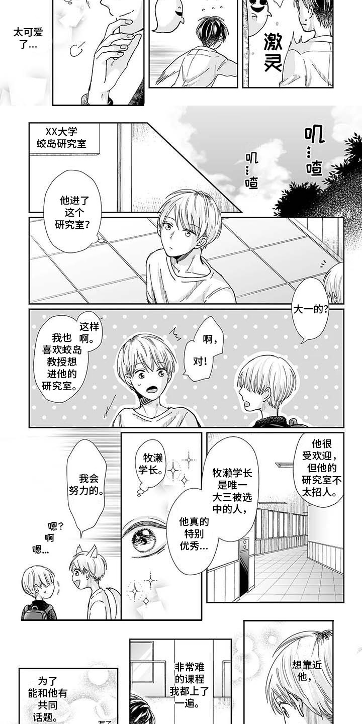 第19话7