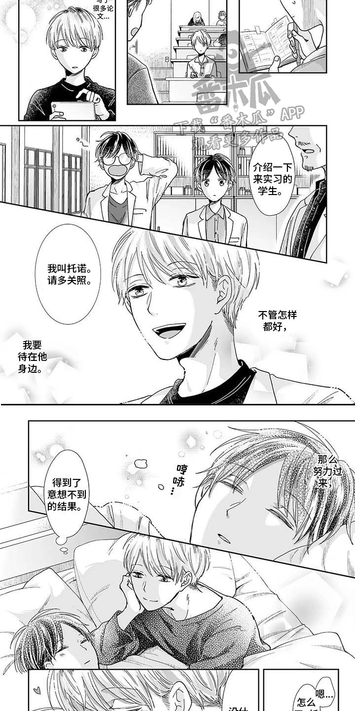 第19话8