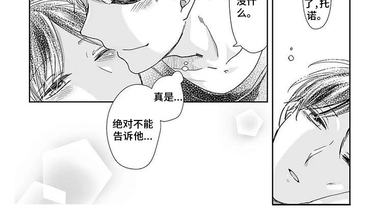 第19话9